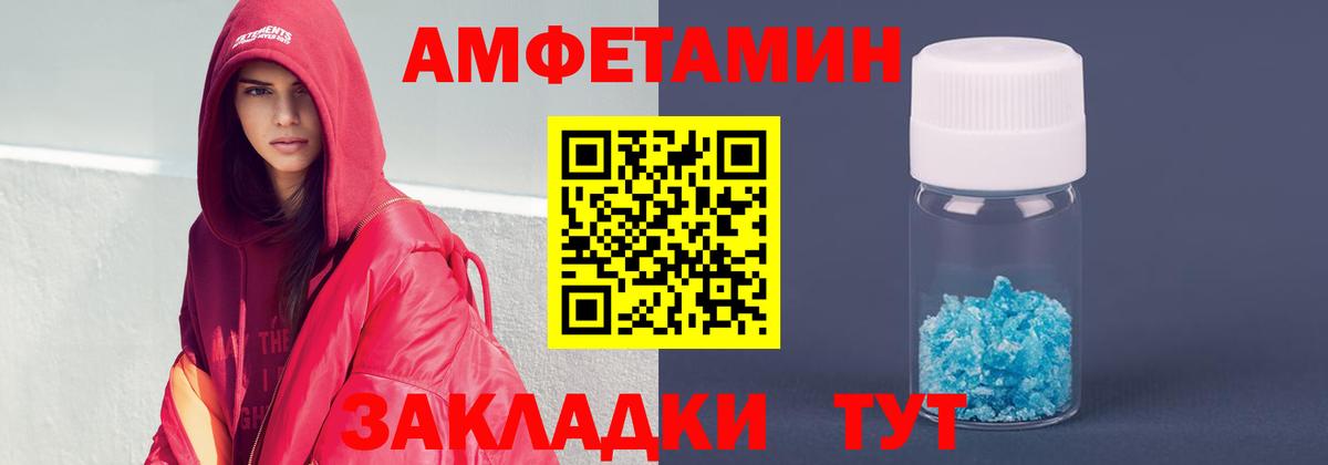 АМФ VHQ Новоуральск