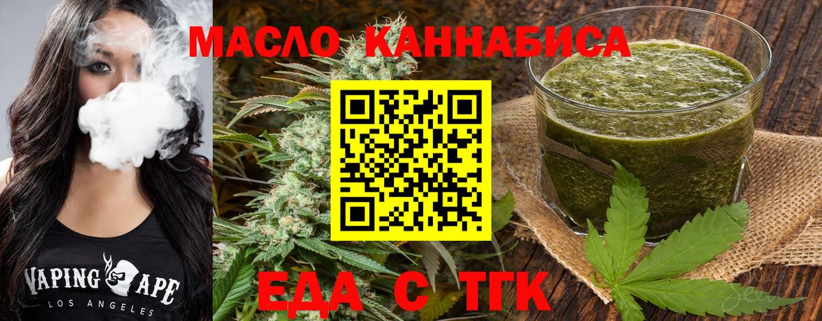 Canna-Cookies конопля  Вход с VPN  Новоуральск 