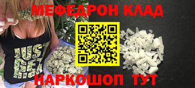 кристаллы Сланцы