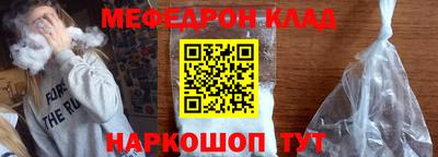 бутират Славянск-на-Кубани