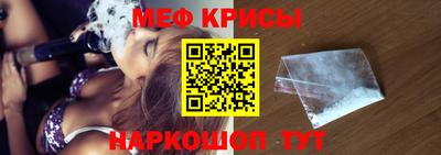 бутират Славянск-на-Кубани
