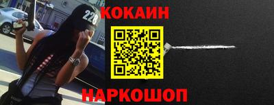 кристаллы Сланцы