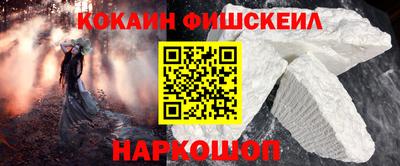 бутират Славянск-на-Кубани