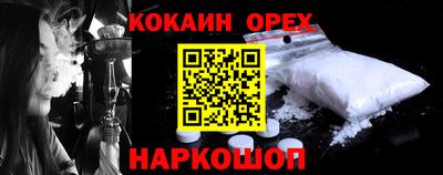 бутират Славянск-на-Кубани