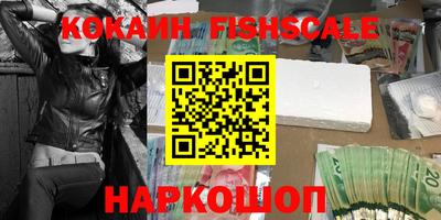 кристаллы Сланцы
