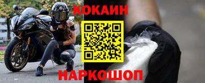 бутират Славянск-на-Кубани