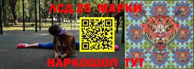 бутират Славянск-на-Кубани