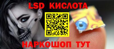 бутират Славянск-на-Кубани