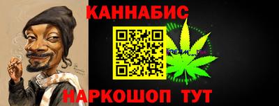 кристаллы Сланцы