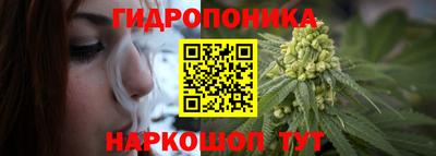 бутират Славянск-на-Кубани