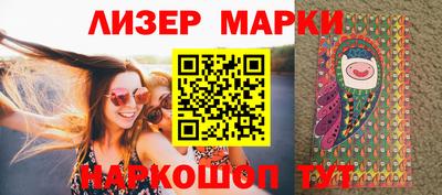 ГАЛЛЮЦИНОГЕННЫЕ ГРИБЫ Славгород