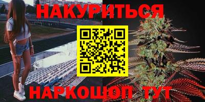 ГАЛЛЮЦИНОГЕННЫЕ ГРИБЫ Славгород