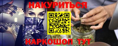 ГАЛЛЮЦИНОГЕННЫЕ ГРИБЫ Славгород