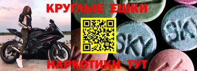 ГАЛЛЮЦИНОГЕННЫЕ ГРИБЫ Славгород