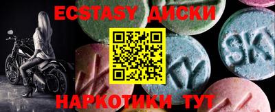 кристаллы Сланцы