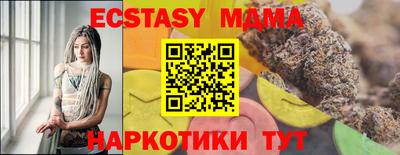 бутират Славянск-на-Кубани