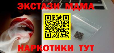 ГАЛЛЮЦИНОГЕННЫЕ ГРИБЫ Славгород