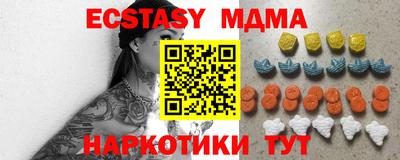 бутират Славянск-на-Кубани