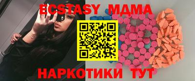 кристаллы Сланцы