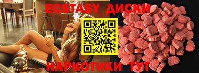 бутират Славянск-на-Кубани