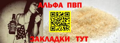 кристаллы Сланцы