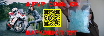 кристаллы Сланцы
