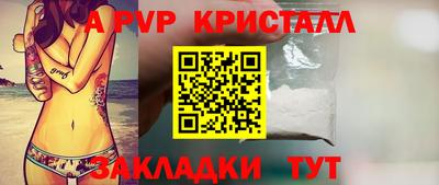 бутират Славянск-на-Кубани