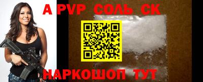 бутират Славянск-на-Кубани