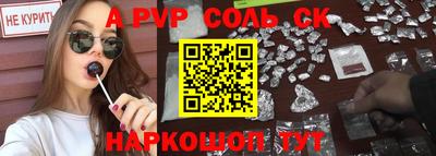 бутират Славянск-на-Кубани