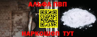 кристаллы Сланцы