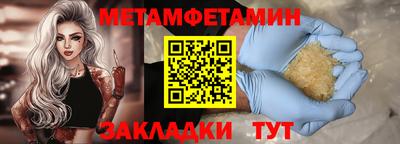 ГАЛЛЮЦИНОГЕННЫЕ ГРИБЫ Славгород