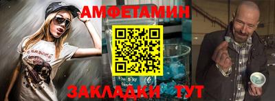 ГАЛЛЮЦИНОГЕННЫЕ ГРИБЫ Славгород