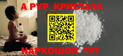 ГАЛЛЮЦИНОГЕННЫЕ ГРИБЫ Славгород