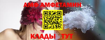 кристаллы Сланцы