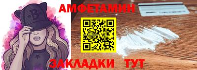 кристаллы Сланцы