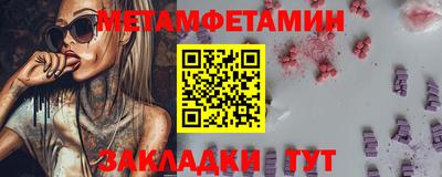ГАЛЛЮЦИНОГЕННЫЕ ГРИБЫ Славгород