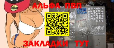 ГАЛЛЮЦИНОГЕННЫЕ ГРИБЫ Славгород