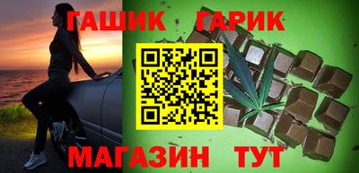 ГАЛЛЮЦИНОГЕННЫЕ ГРИБЫ Славгород
