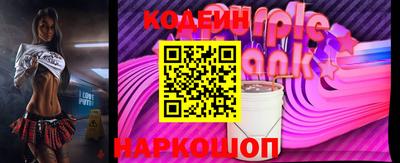 бутират Славянск-на-Кубани