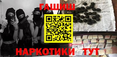 кристаллы Сланцы