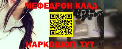 кристаллы Сланцы