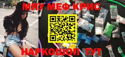ГАЛЛЮЦИНОГЕННЫЕ ГРИБЫ Славгород