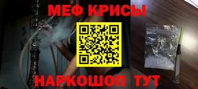 кристаллы Сланцы