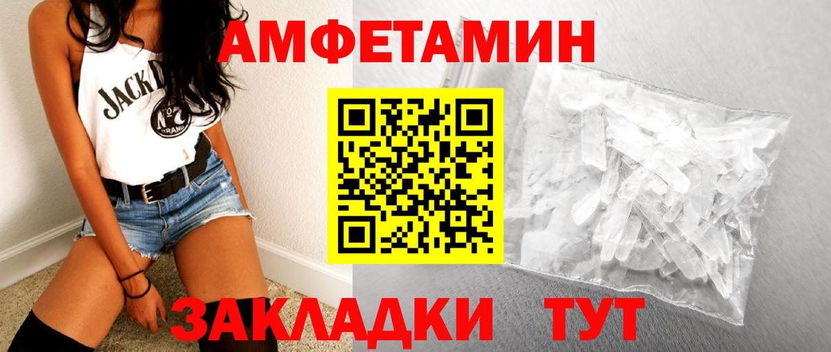 Первитин винт  Вход с VPN  Новоуральск 