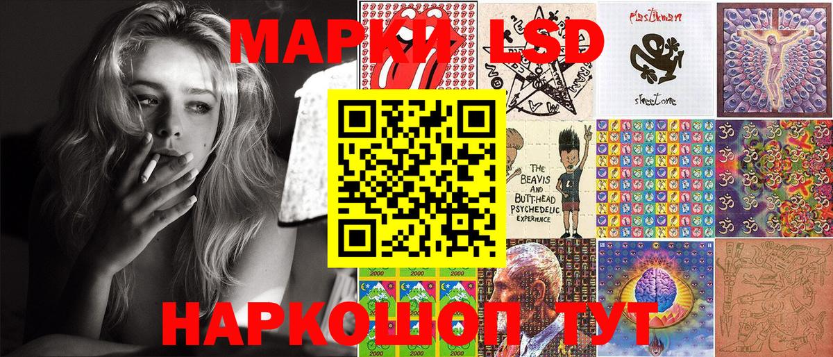 Марки 25I-NBOMe 1,8мг  Марки 25I-NBOMe 1,8мг  Новоуральск  Вход с VPN 