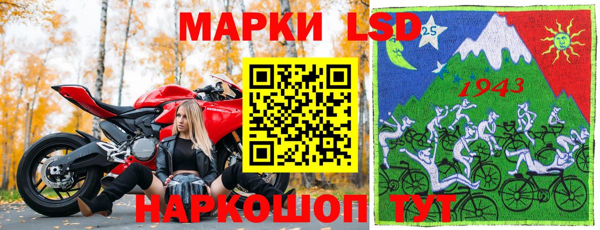 Марки 25I-NBOMe 1,5мг Новоуральск