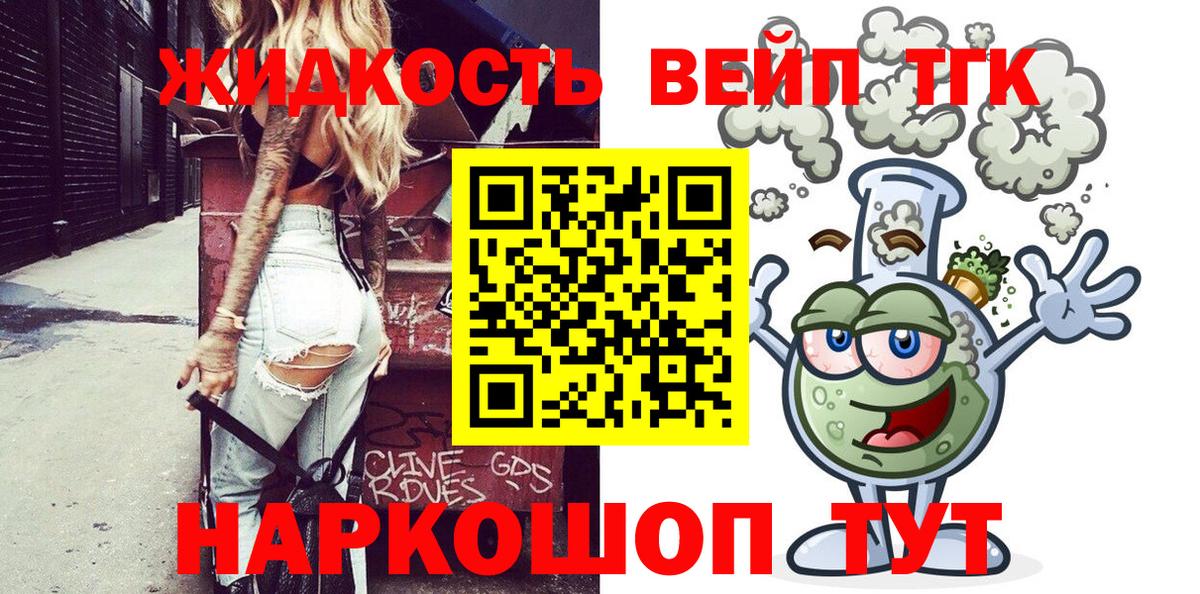 ТГК концентрат  Вход с VPN  Дистиллят ТГК THC oil  мега ССЫЛКА  Новоуральск 