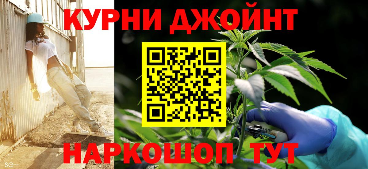 Конопля планчик Новоуральск