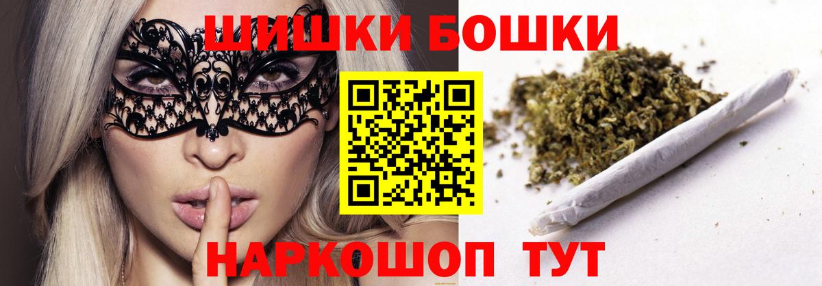 Шишки марихуана конопля  Конопля Ganja  МАРИХУАНА марихуана  Новоуральск  Вход с VPN 
